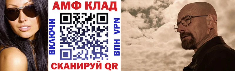 что такое   Болотное  Amphetamine 98% 