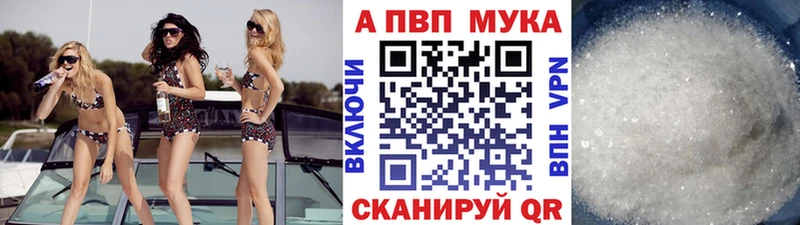 кракен tor  Болотное  A PVP Соль  где продают наркотики 