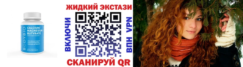 купить закладку  mega ССЫЛКА  Бутират бутандиол  Болотное 