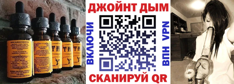 Canna-Cookies конопля  Болотное 