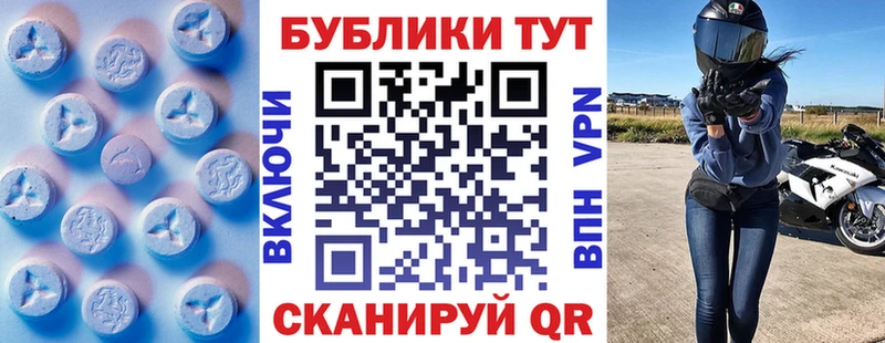 Экстази таблы  Болотное 