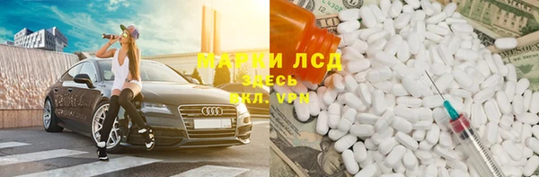 кристаллы Белоозёрский