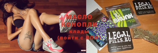 таблы Белокуриха
