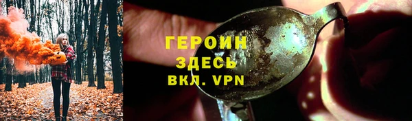 таблы Белокуриха