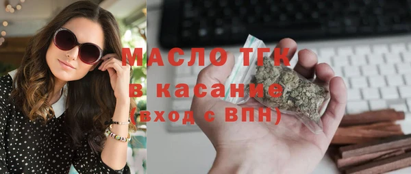 кристаллы Белоозёрский