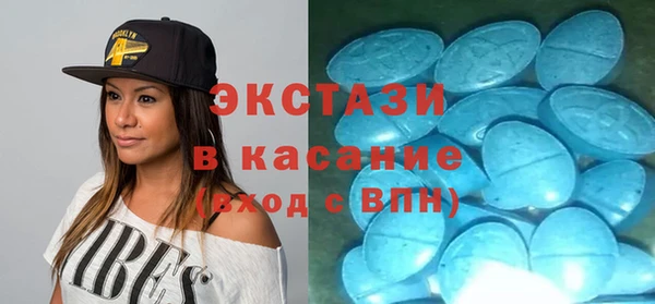 таблы Белокуриха