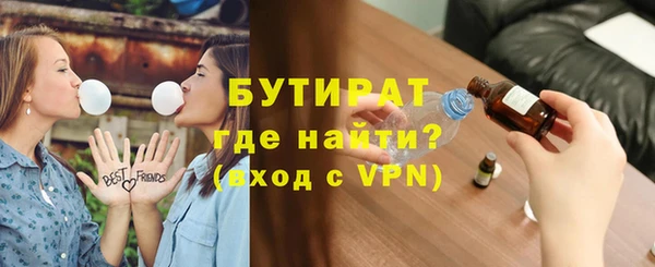 таблы Белокуриха