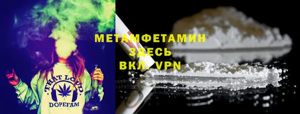 таблы Белокуриха