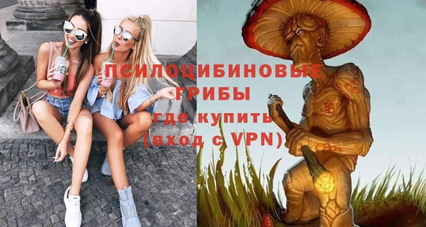 кристаллы Белоозёрский