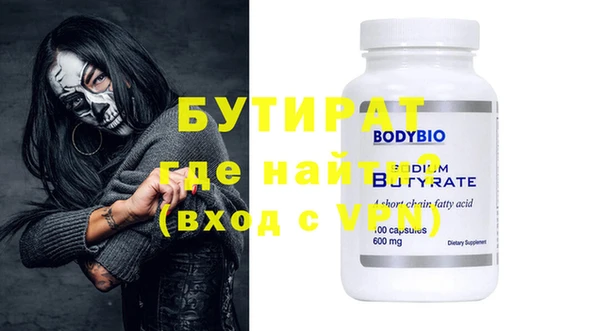 таблы Белокуриха
