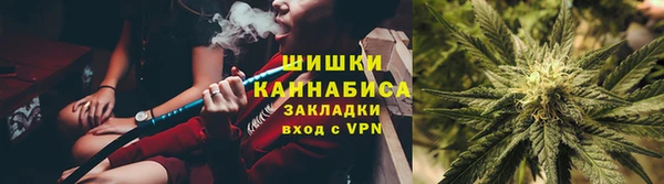 таблы Белокуриха