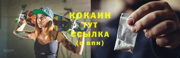 таблы Белокуриха