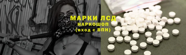 таблы Белокуриха