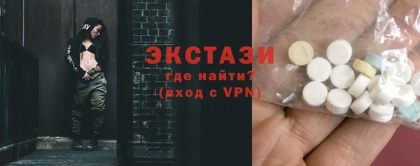 кристаллы Белоозёрский