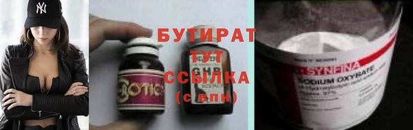 кристаллы Белоозёрский