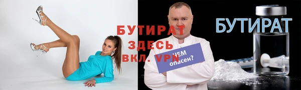 кристаллы Белоозёрский