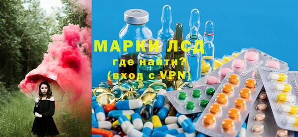 таблы Белокуриха