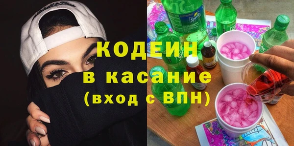 таблы Белокуриха
