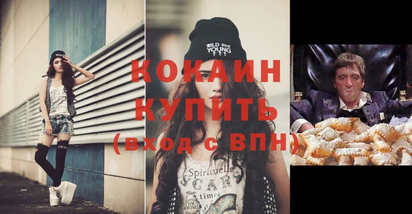 COCAINE Беломорск