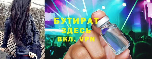 ГАЛЛЮЦИНОГЕННЫЕ ГРИБЫ Болотное