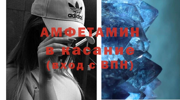 кристаллы Белоозёрский