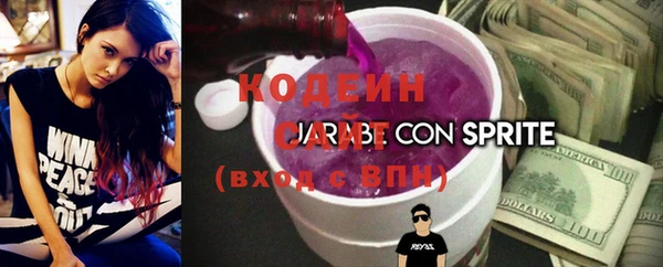 кристаллы Белоозёрский