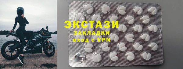 кристаллы Белоозёрский