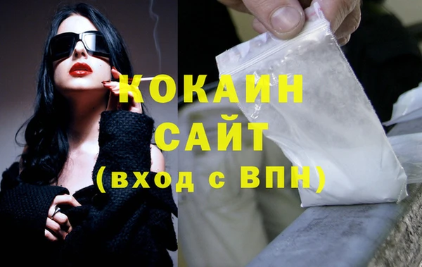 COCAINE Беломорск