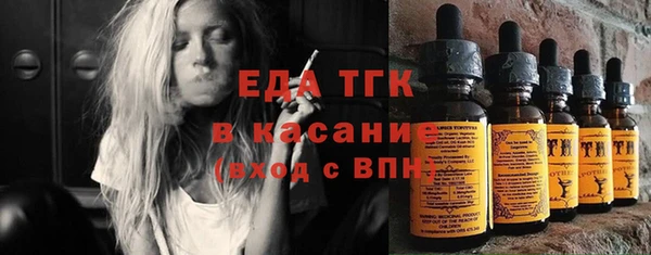 таблы Белокуриха
