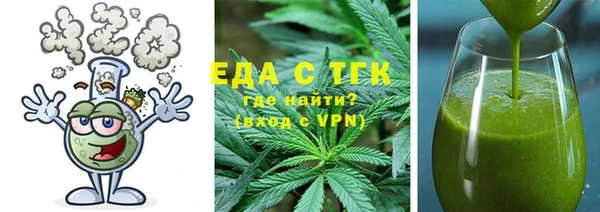 таблы Белокуриха