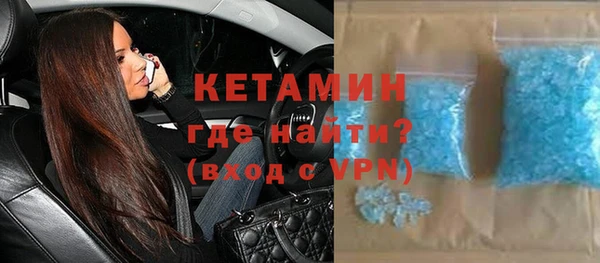 кристаллы Белоозёрский