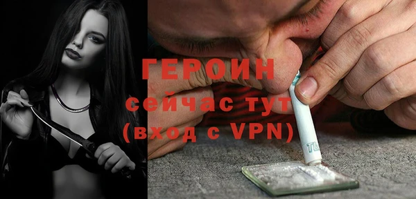 таблы Белокуриха