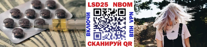 купить   Болотное  Лсд 25 экстази ecstasy 
