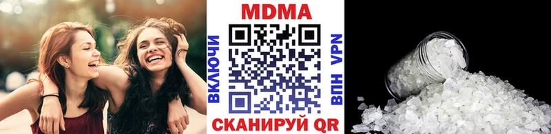 МДМА молли  KRAKEN tor  Болотное 