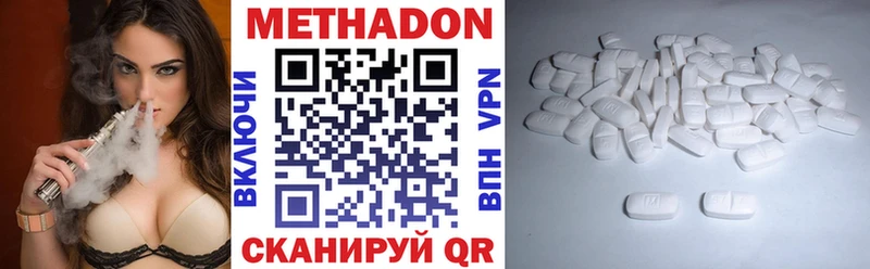 гидра как зайти  хочу   Болотное  Метадон мёд 
