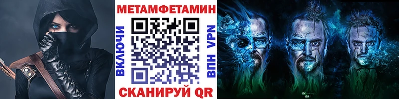 Первитин Декстрометамфетамин 99.9%  цены наркотик  Болотное 