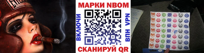 Марки NBOMe 1500мкг  наркота  Болотное 