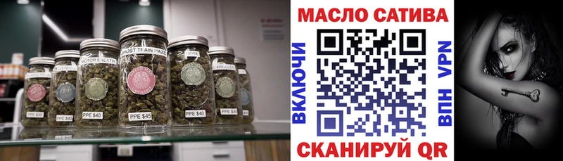 Дистиллят ТГК концентрат  сколько стоит  Болотное 